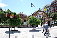 Platia Agias Sofias (griechisch Πλατεία Αγίας Σοφίας ‚Platz der Hagia Sophia‘)