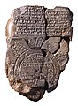 Babylonian Map of the World (6. century BCE)