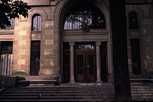 Entrée historique de l'American Center (avant sa reconstruction)