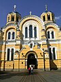 Katedrala sv. Vladimira (Свято-Володимирський Патріарший Кафедральний собор)