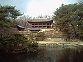 Changdeokgung or Changdeok Royal Palace.