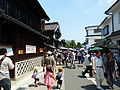 東海道鳴海宿有松町（愛知県名古屋市緑区）