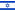 Bandiera d'Israele