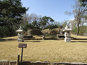 Grabanlage von König Yeonsangun