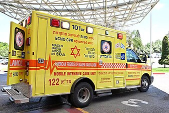 ניידת ECMO