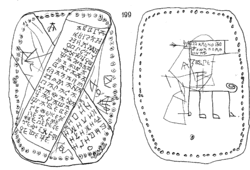 A more complete early Cyrillic abecedary (on the top half of the left side), this one written by the boy Onfim between 1240 and 1260 AD (birch bark document № 199).[11]