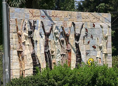 Ceramic mural