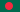 Drapeau du Bangladesh