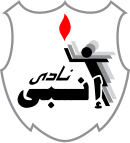 Logo du ENPPI Club