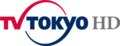 Ancien logo de TV Tokyo HD.