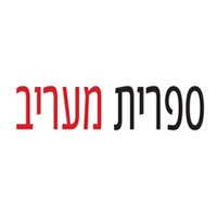 לוגו ההוצאה