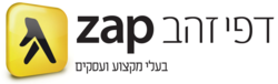 סמליל zap דפי זהב