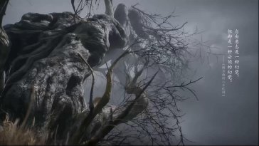 old tree (wukong game scene) live wallpaper